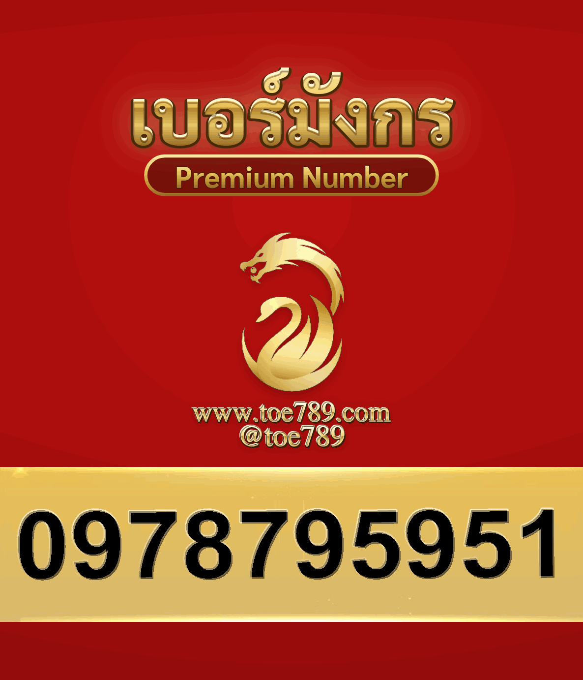 2new0978795951