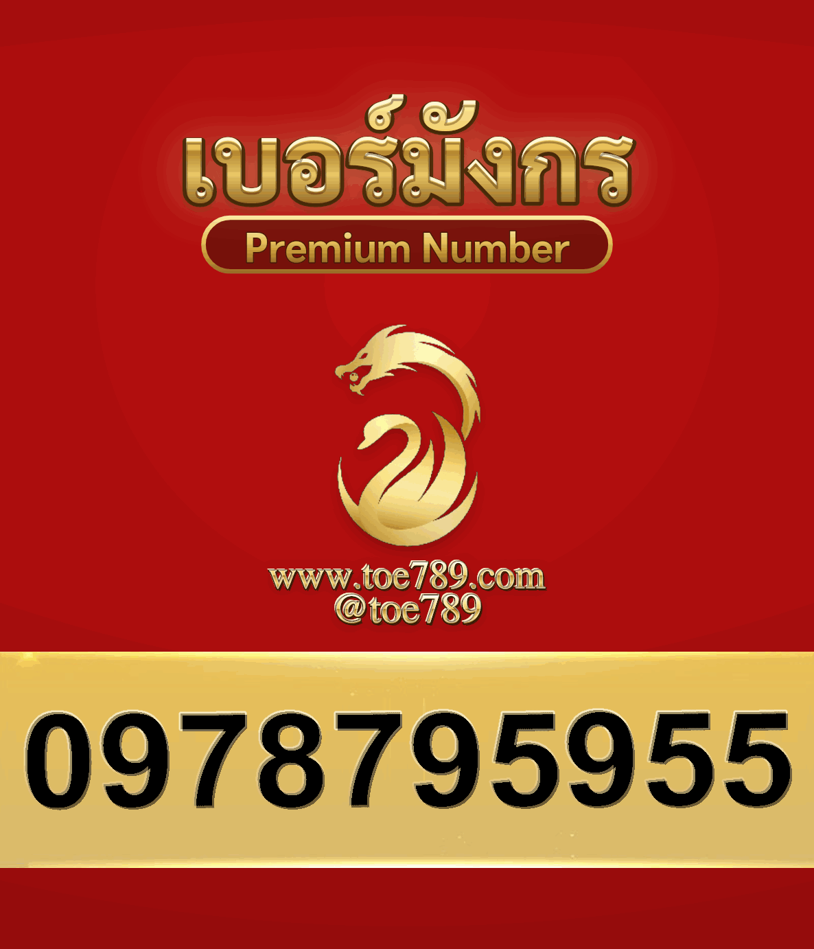 2new0978795955