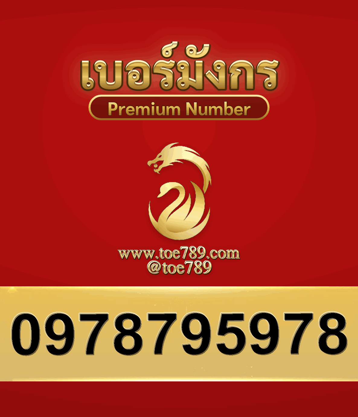 2new0978795978