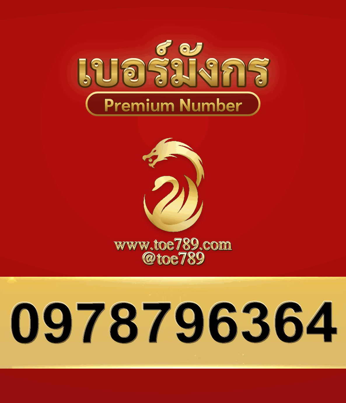 2new0978796364