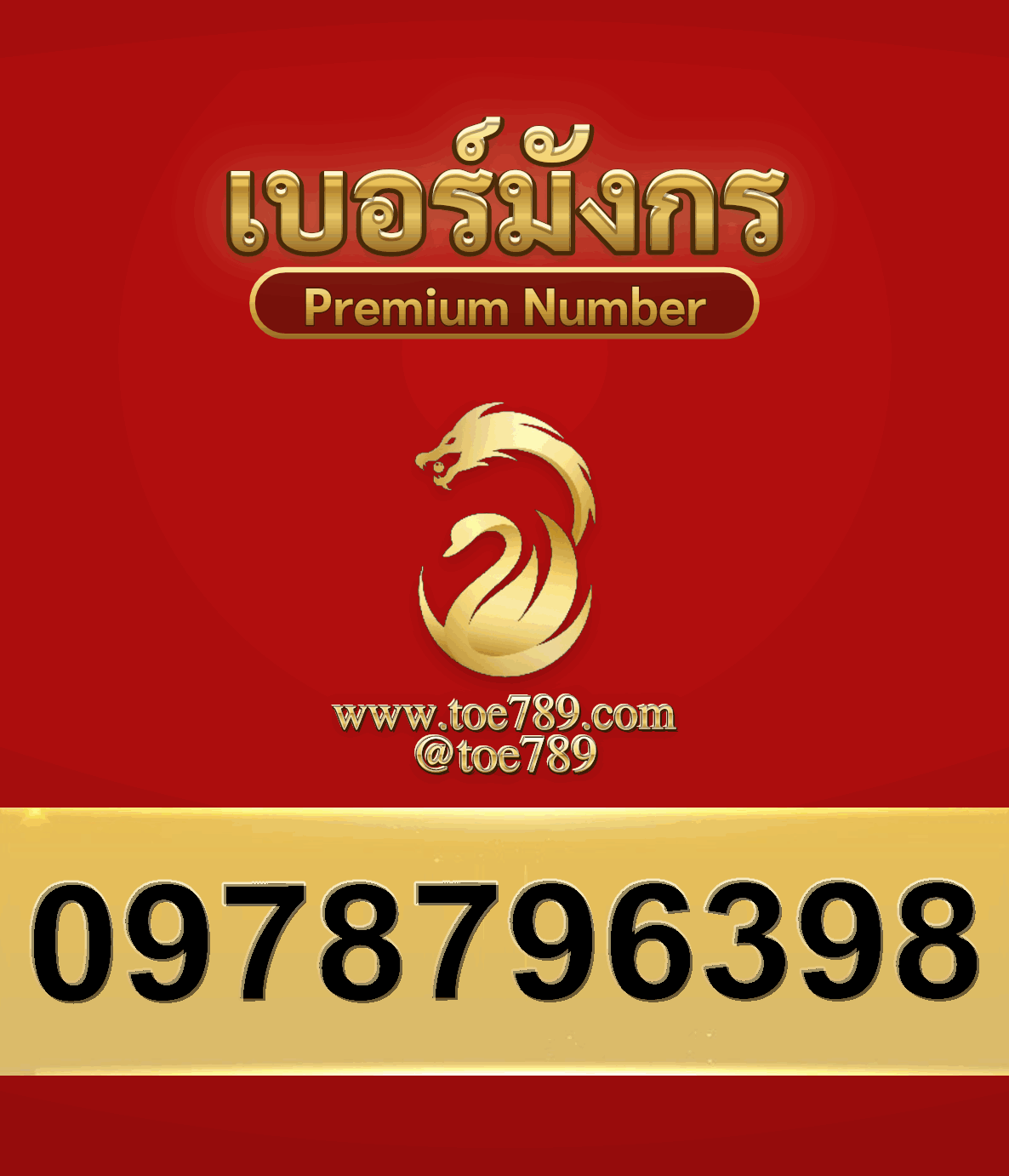 2new0978796398