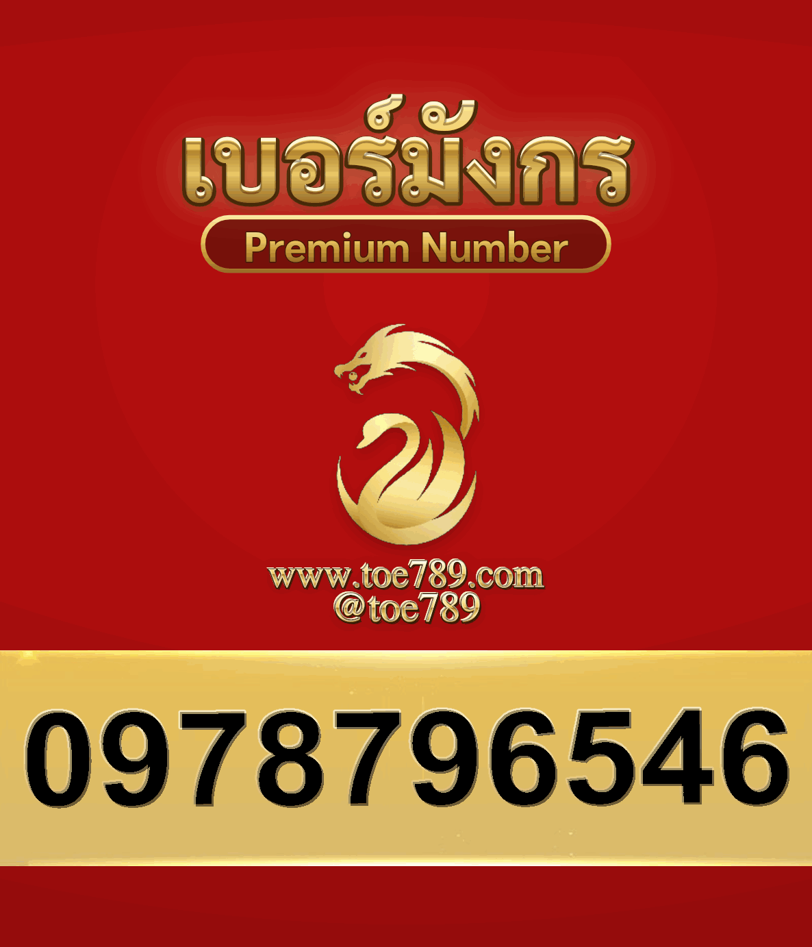 2new0978796546