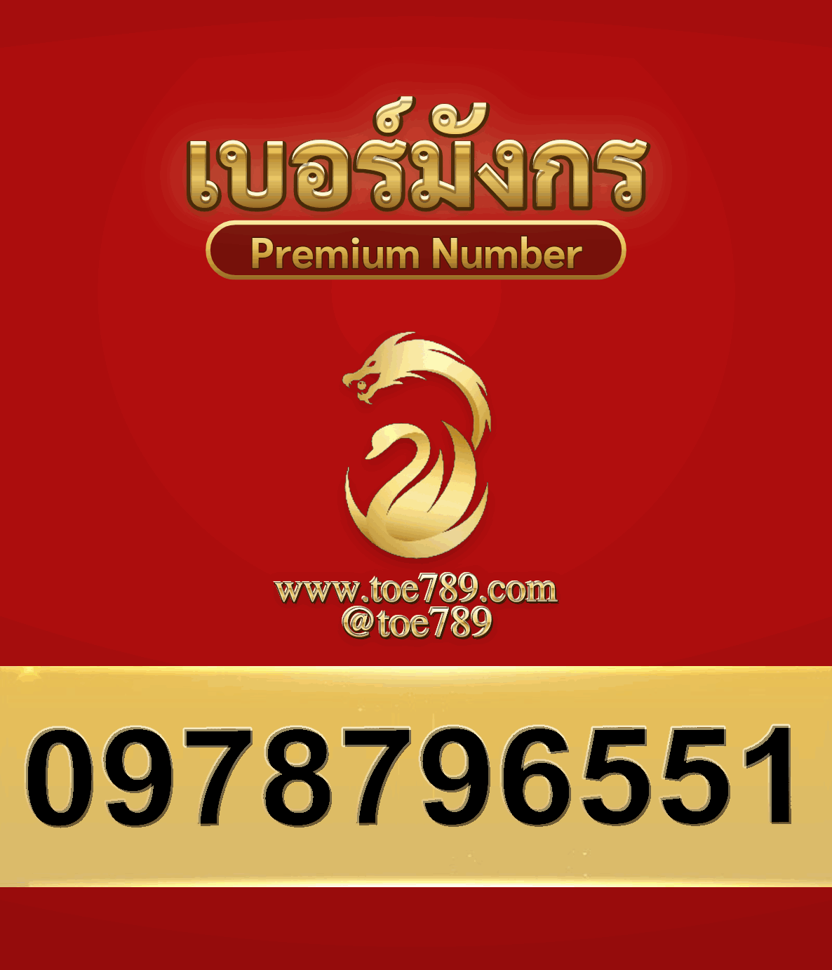 2new0978796551