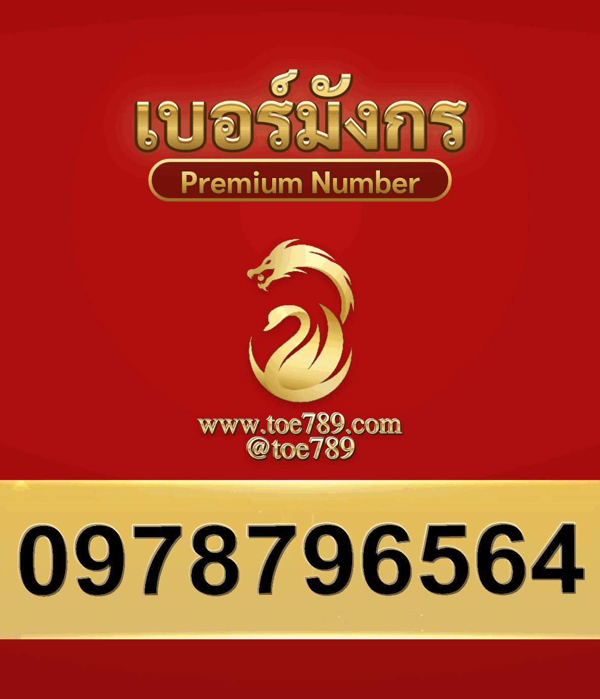2new0978796564