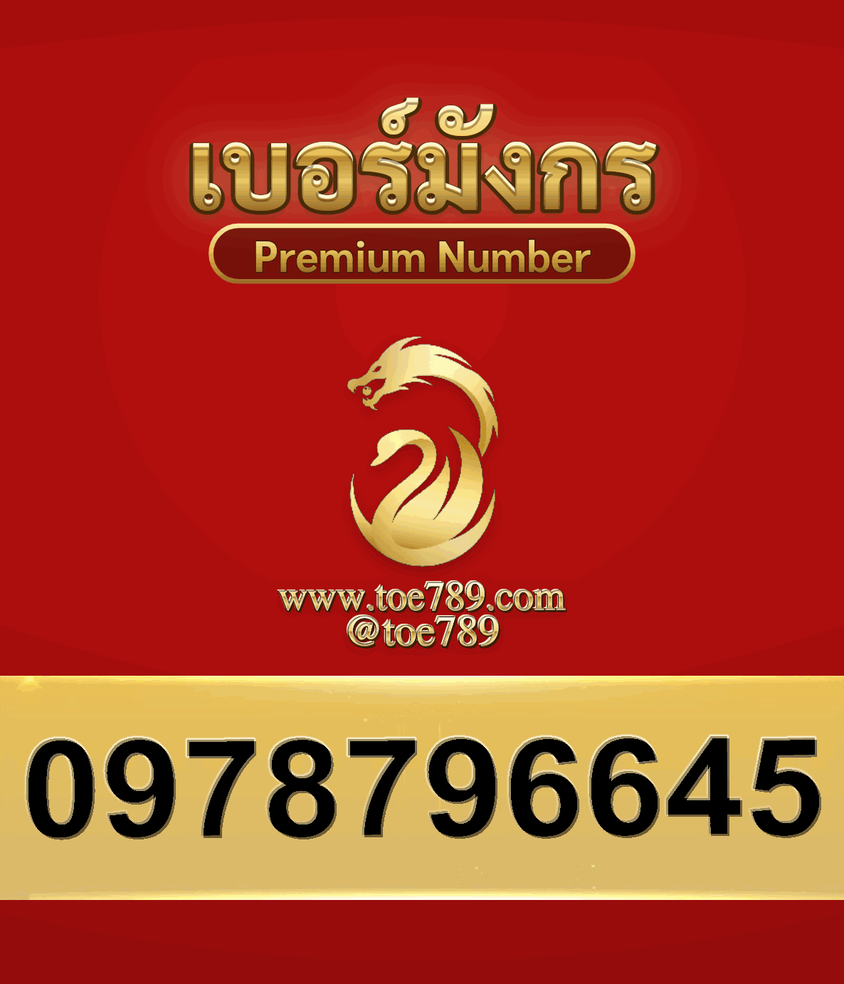 2new0978796645
