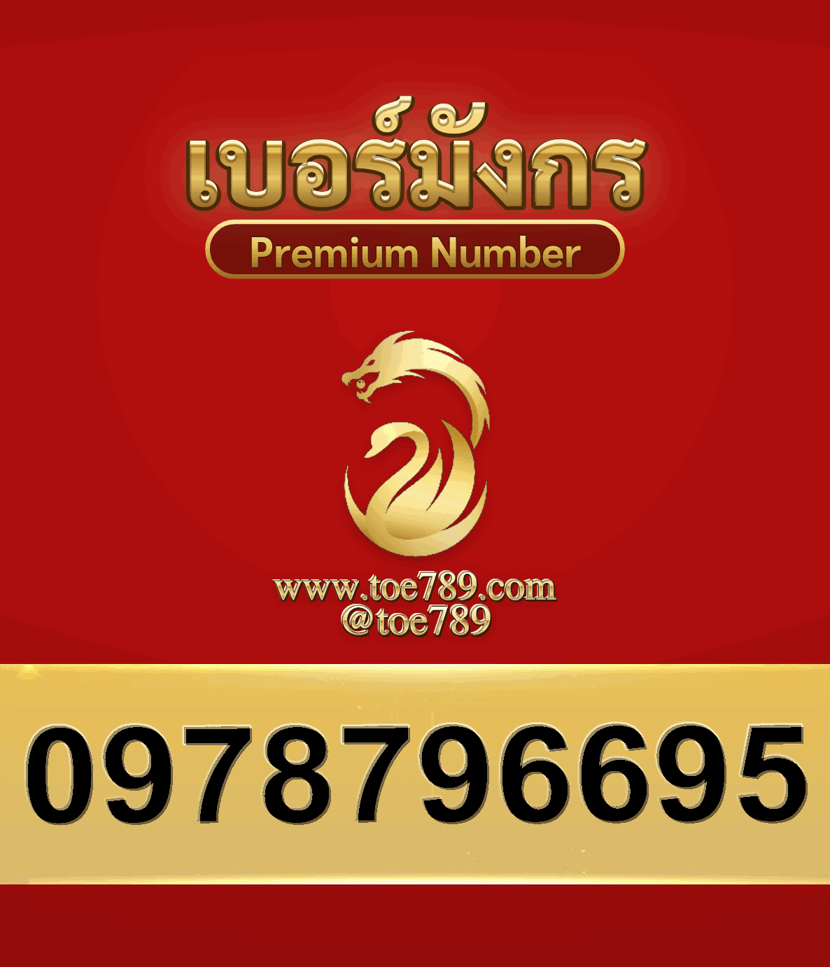 2new0978796695