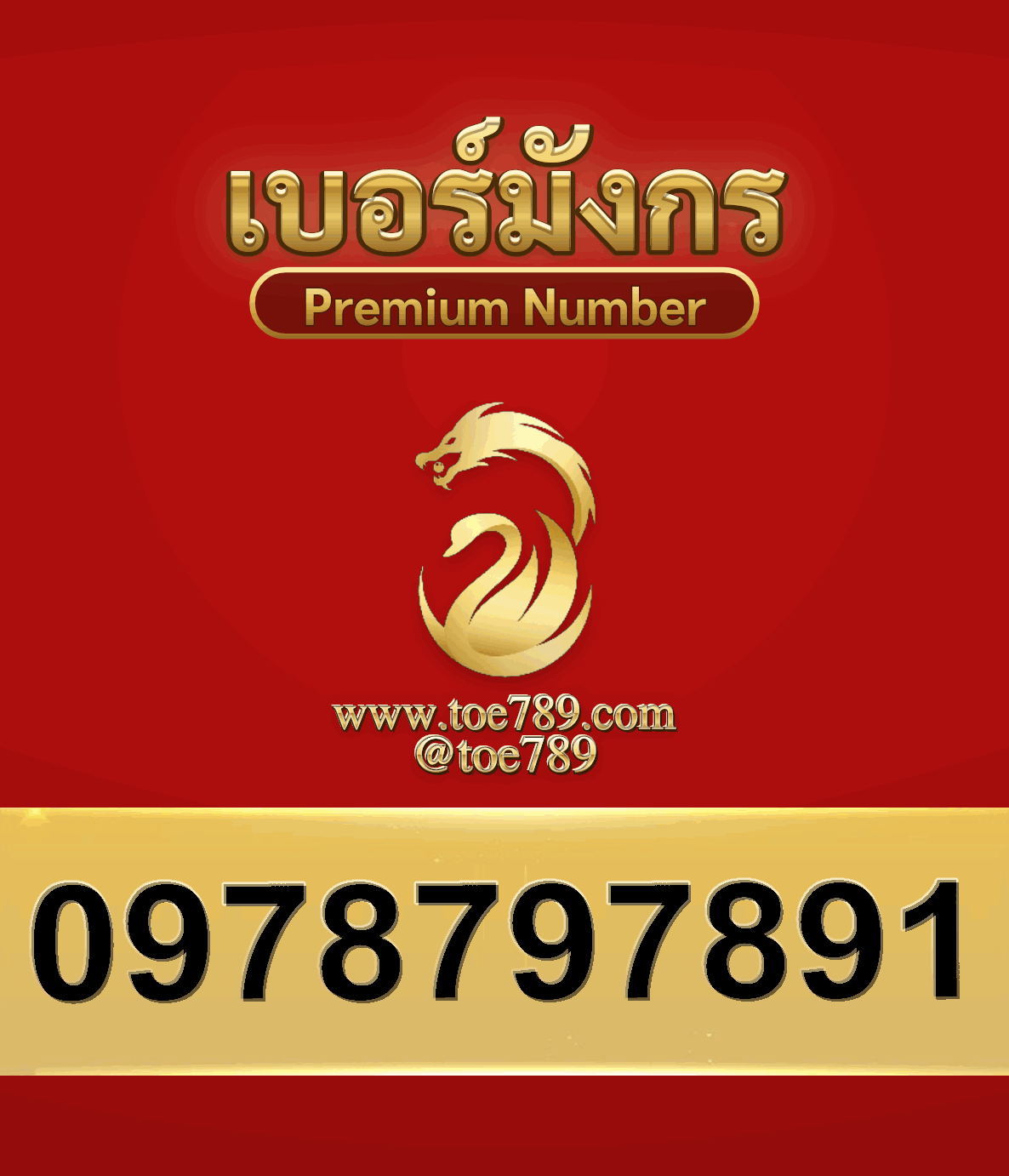 2new0978797891