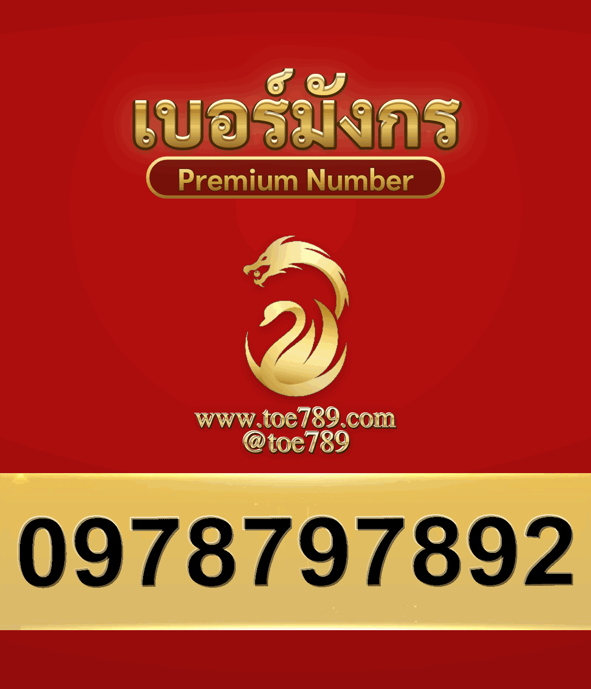 2new0978797892