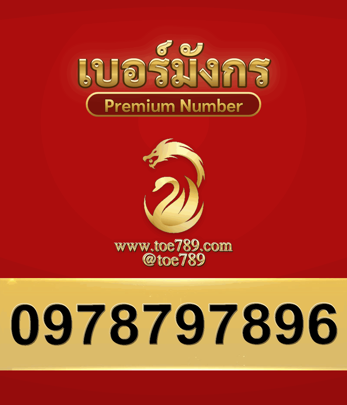 2new0978797896