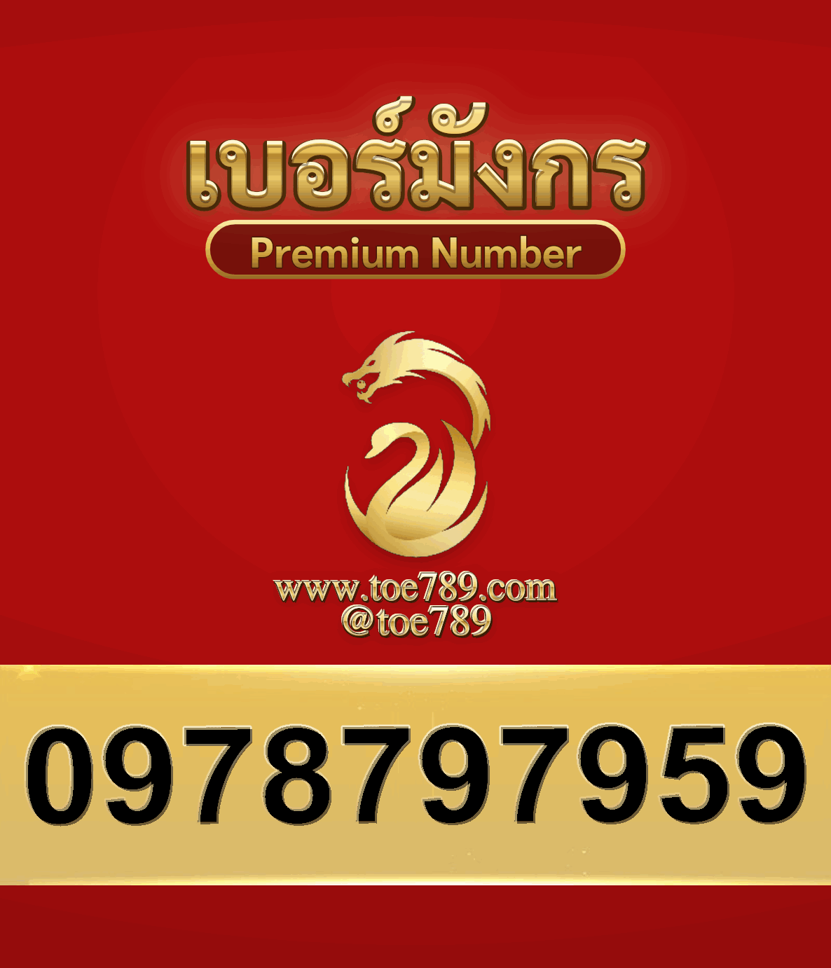 2new0978797959