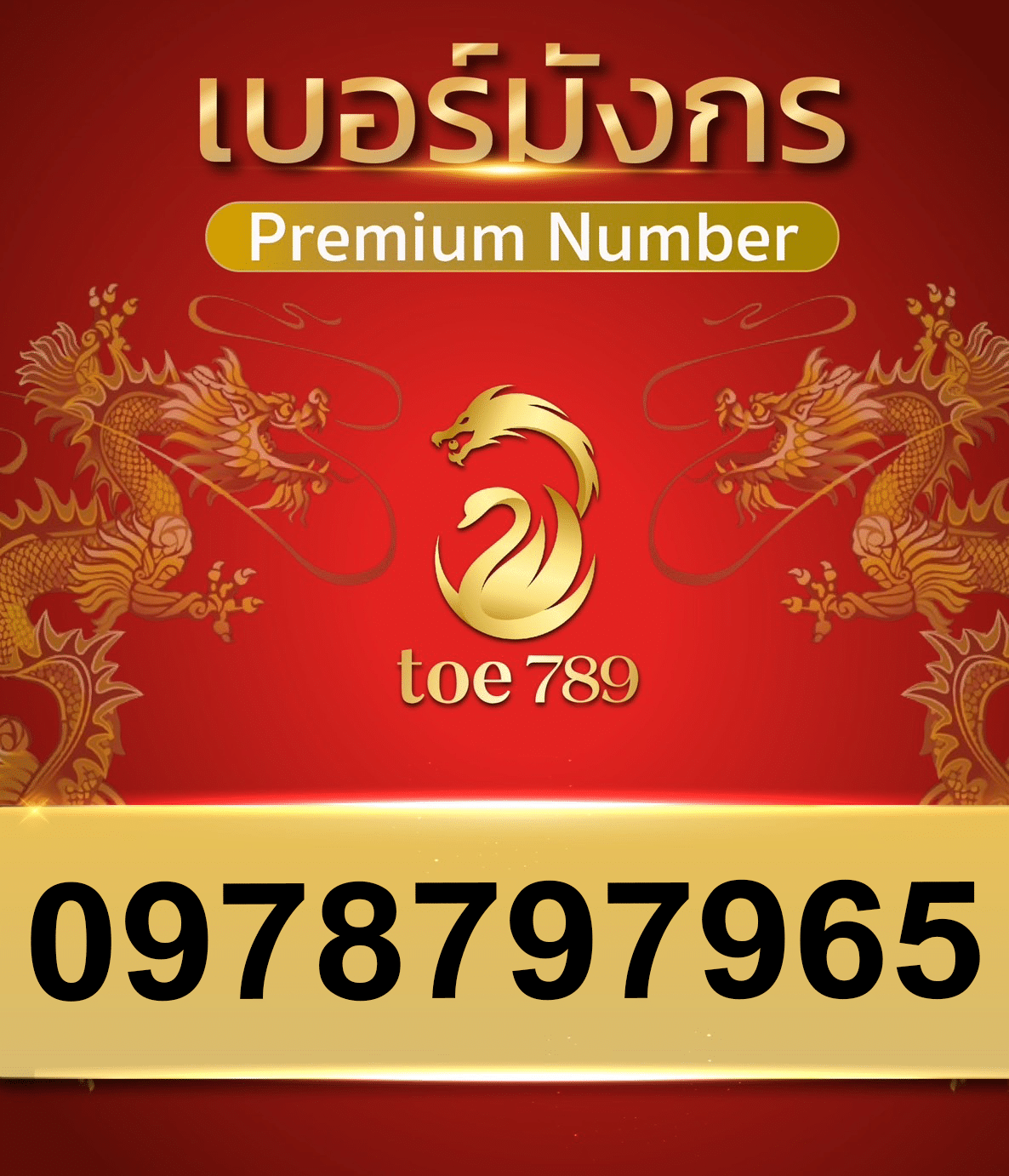 2new0978797965