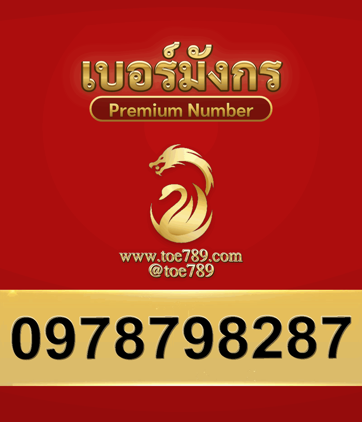2new0978798287