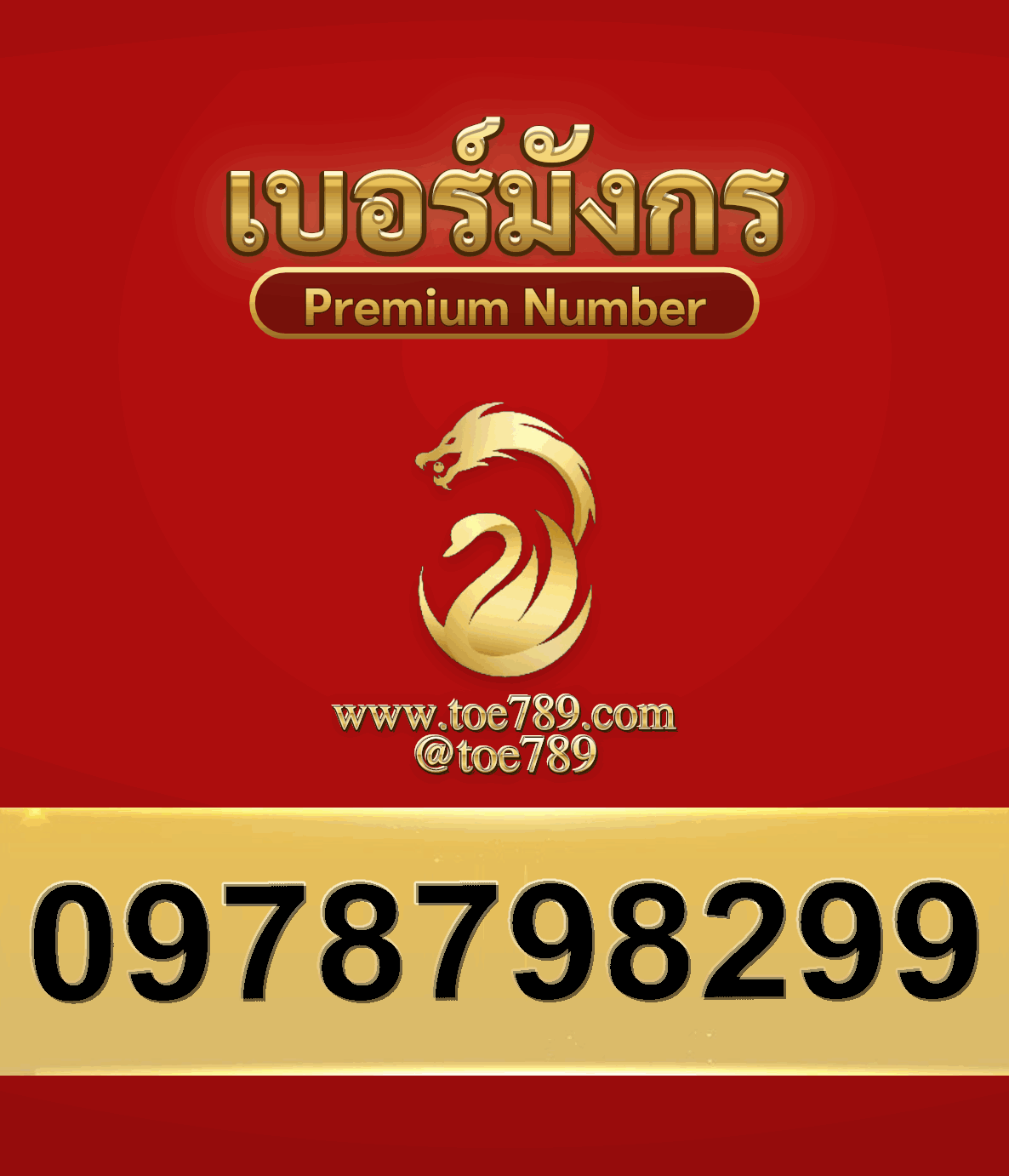 2new0978798299