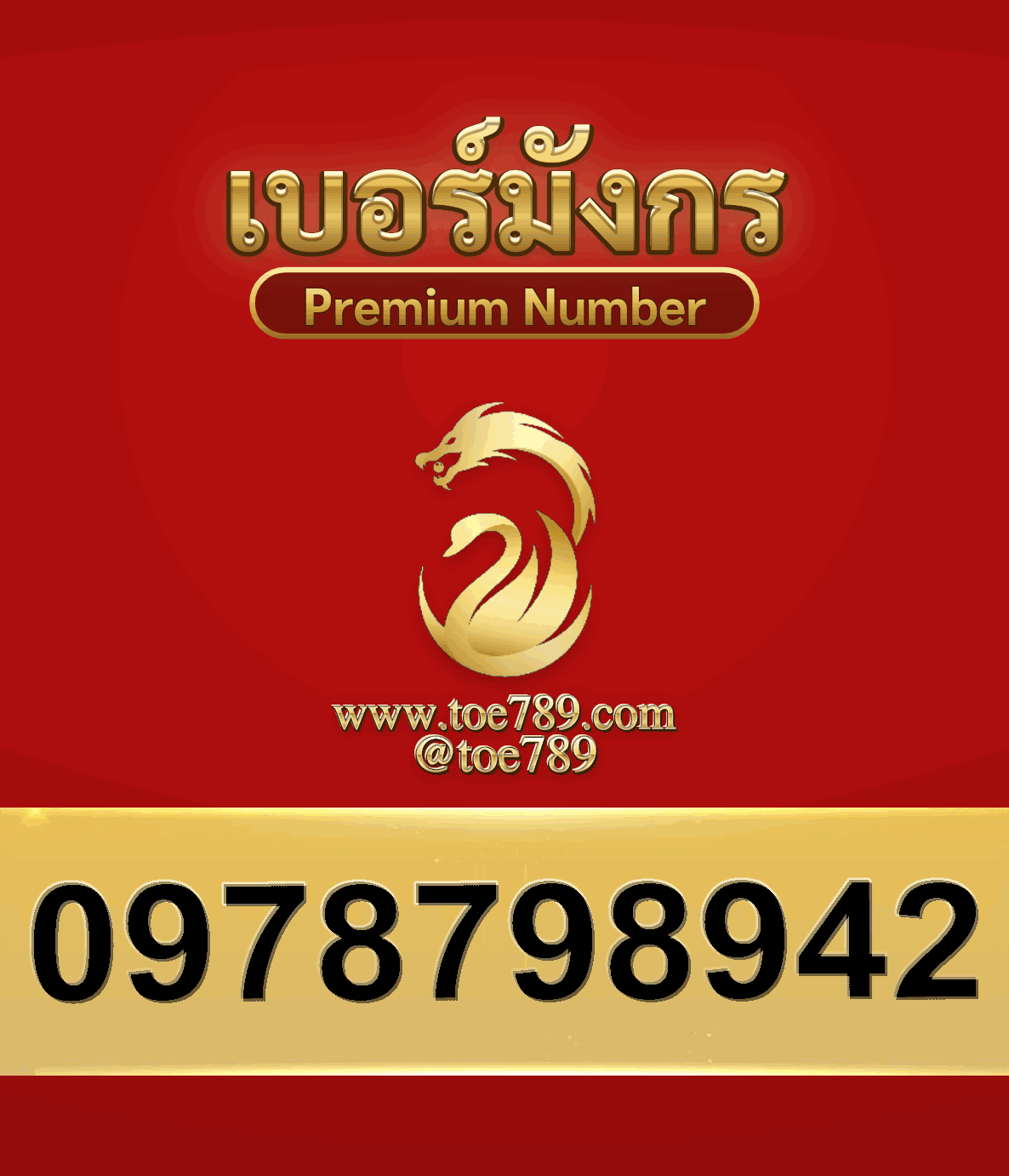 2new0978798942