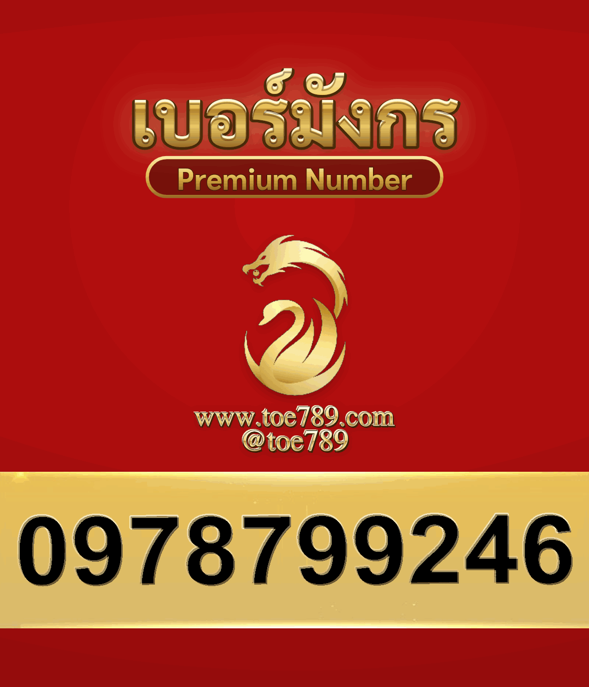 2new0978799246