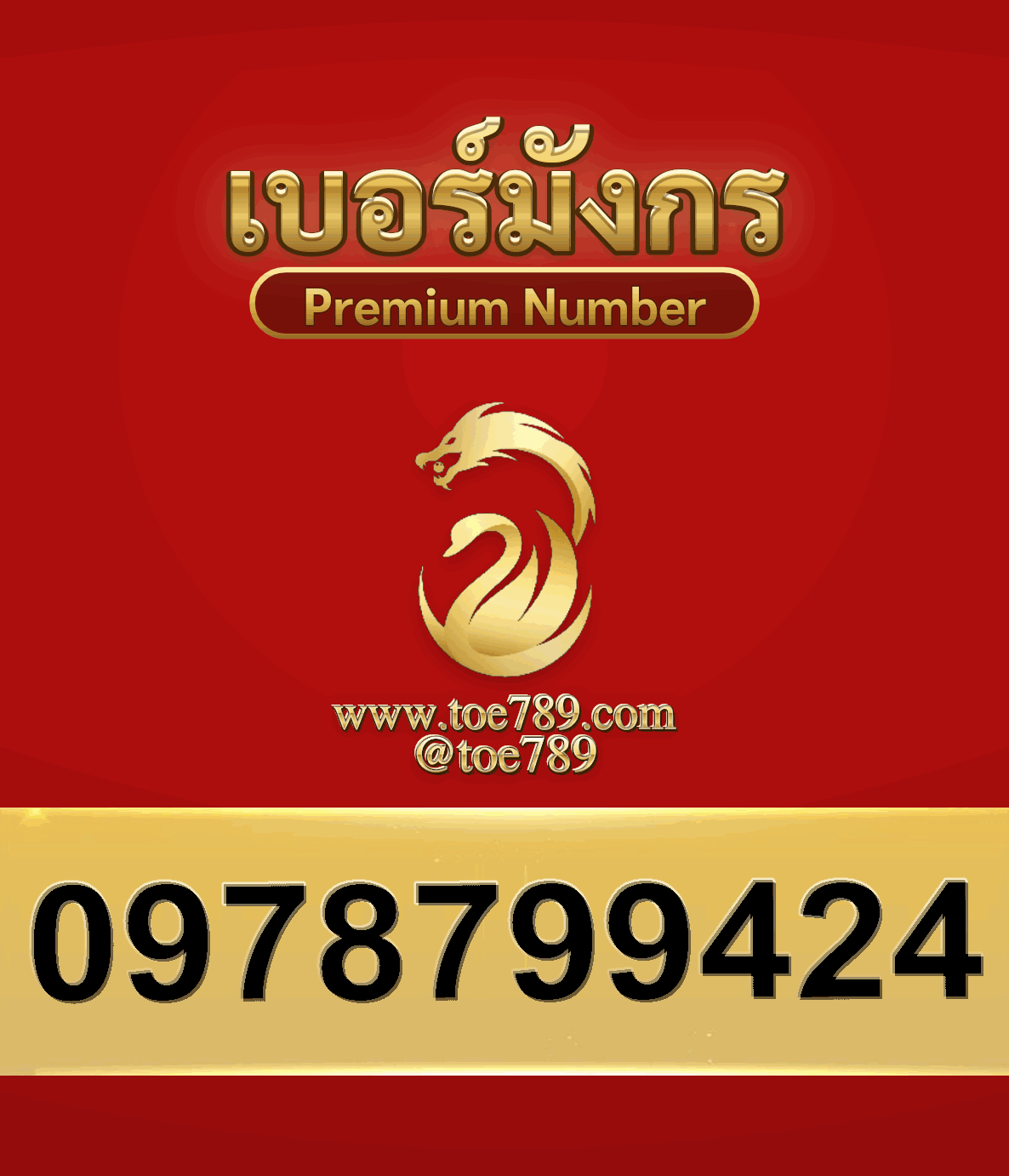2new0978799424