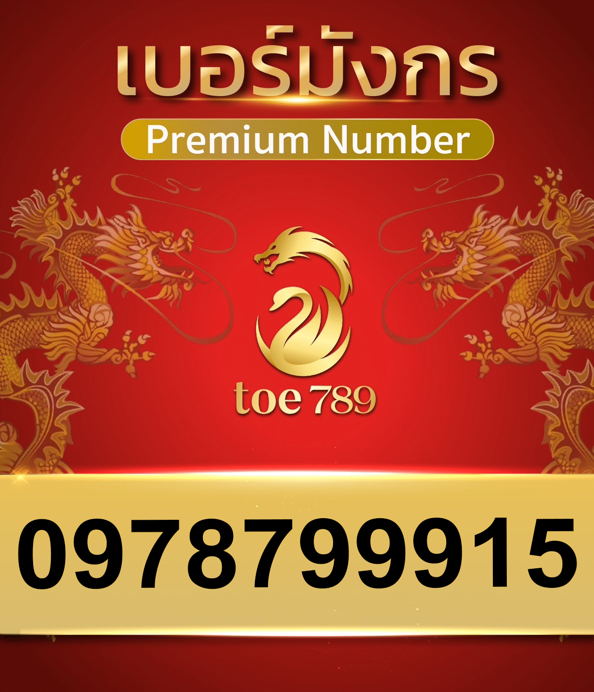 2new0978799915