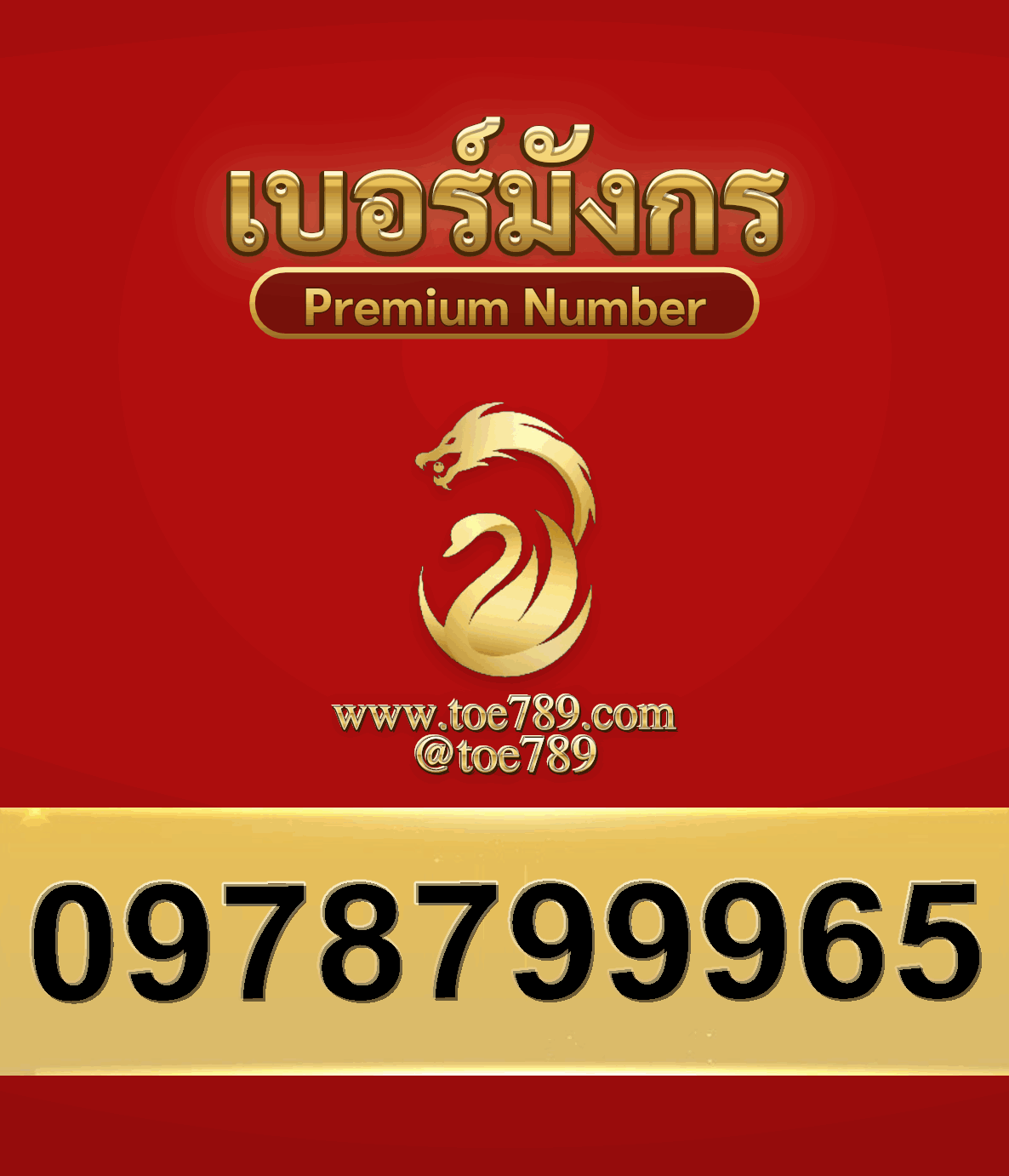 2new0978799965