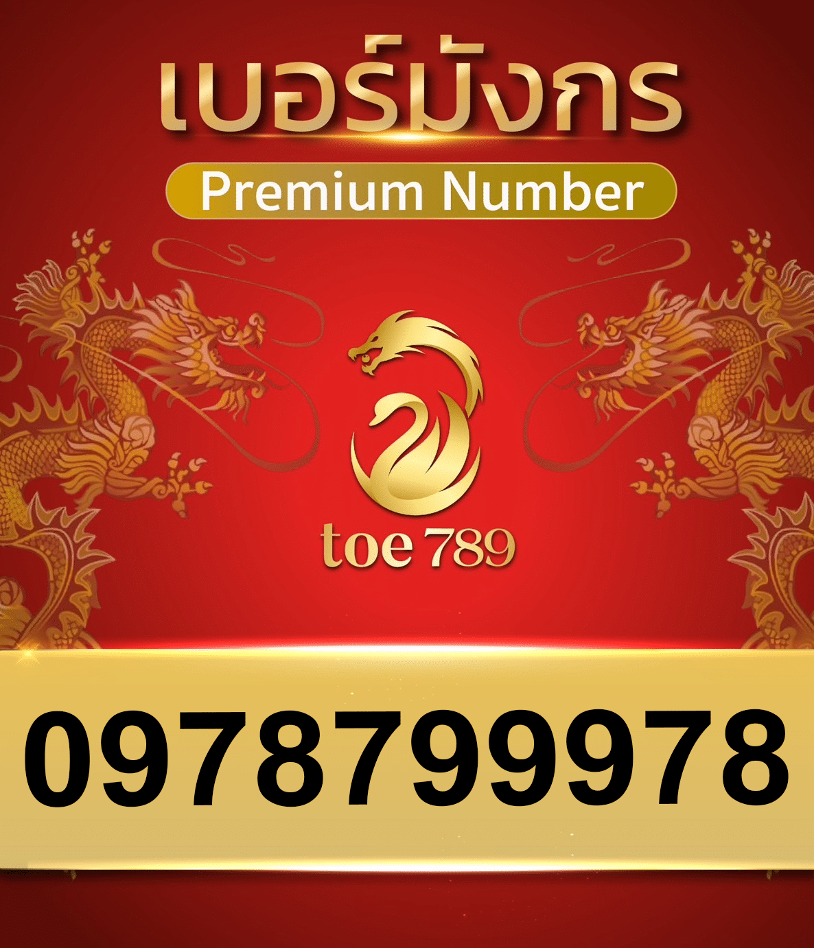 2new0978799978