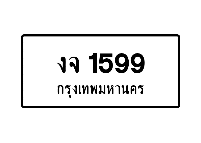 tabiennew106-1.png