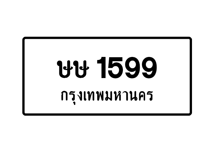 tabiennew107-1.png