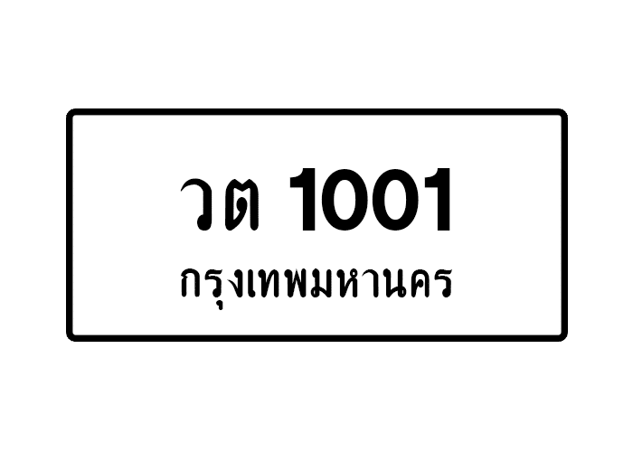 tabiennew11-1.png