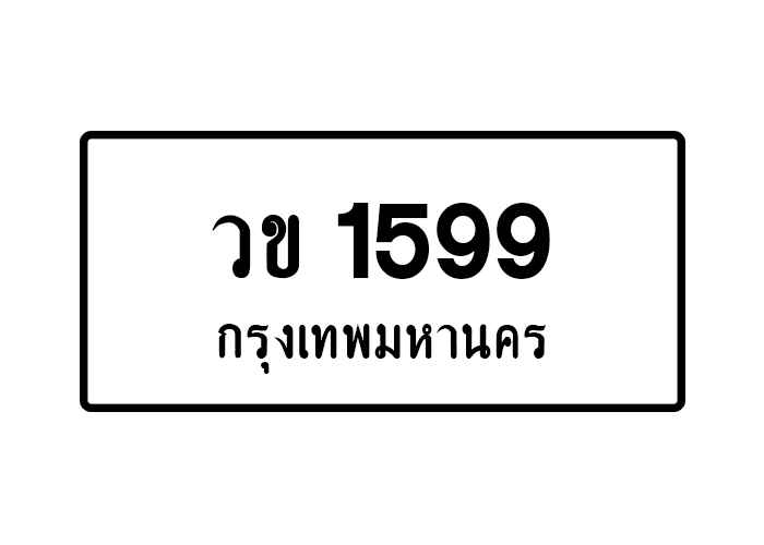 tabiennew114-1.png