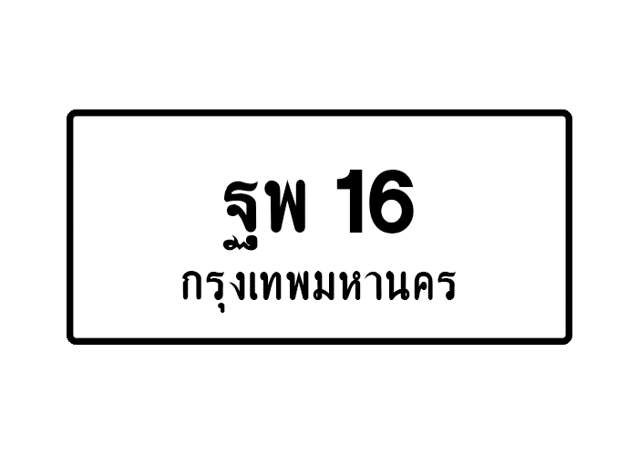 tabiennew115-1.png