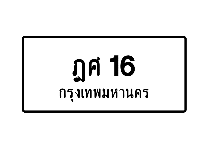 tabiennew116-1.png