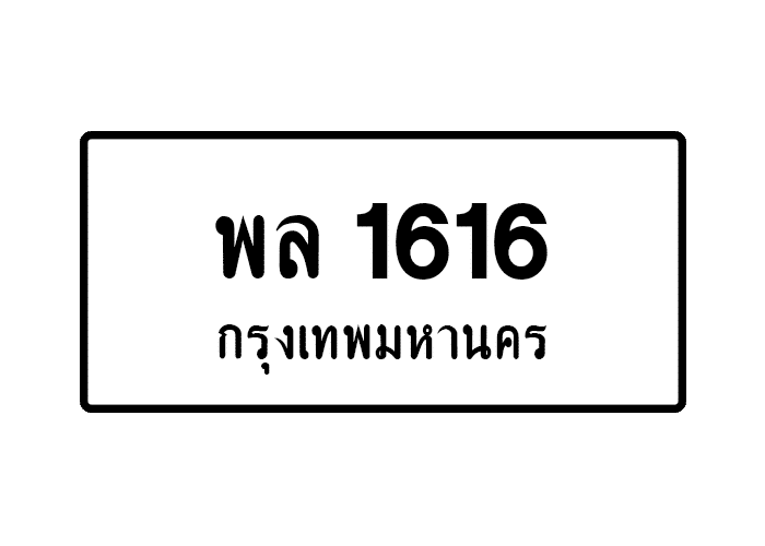 tabiennew118-1.png