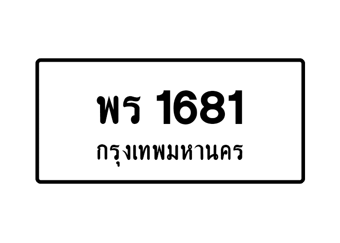tabiennew123-1.png