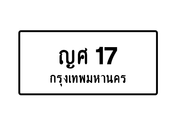 tabiennew127-1.png