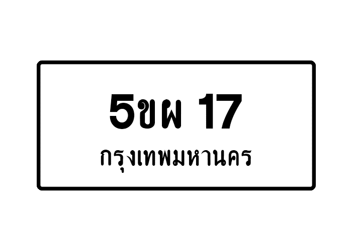 tabiennew128-1.png