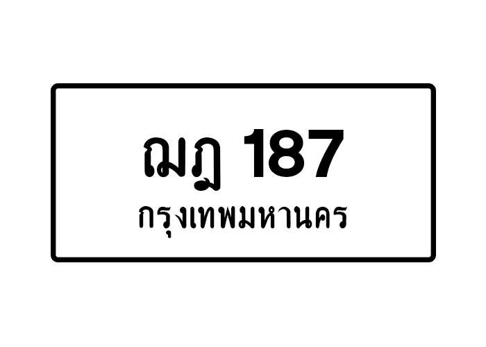 tabiennew151-1.png