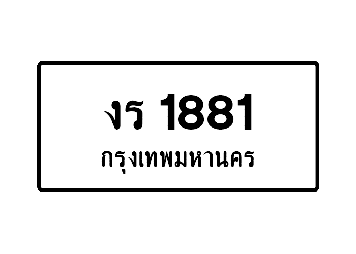 tabiennew153-1.png