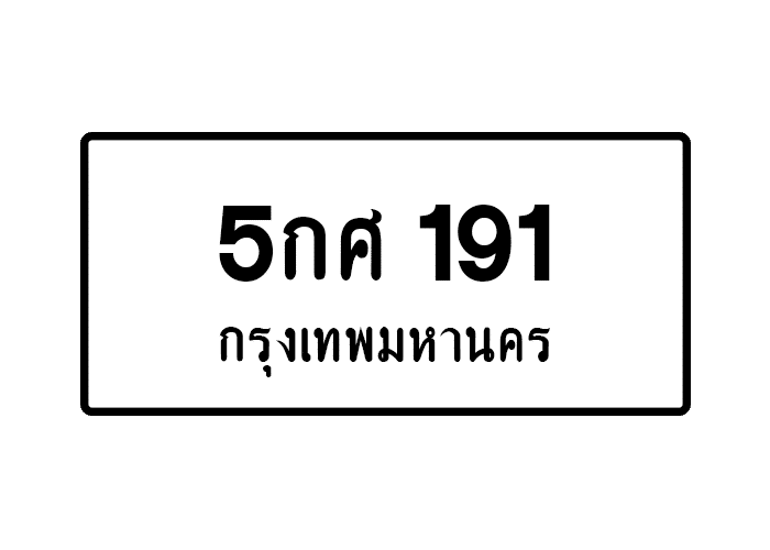 tabiennew158-1.png