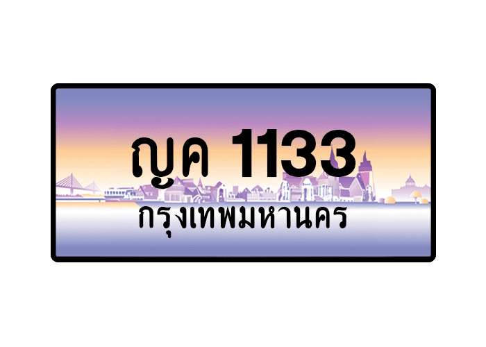 tabiennew20-1.png