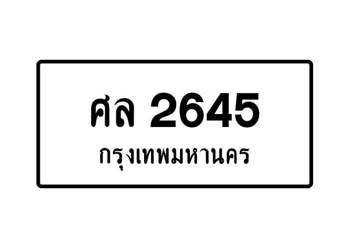tabiennew257-1.png
