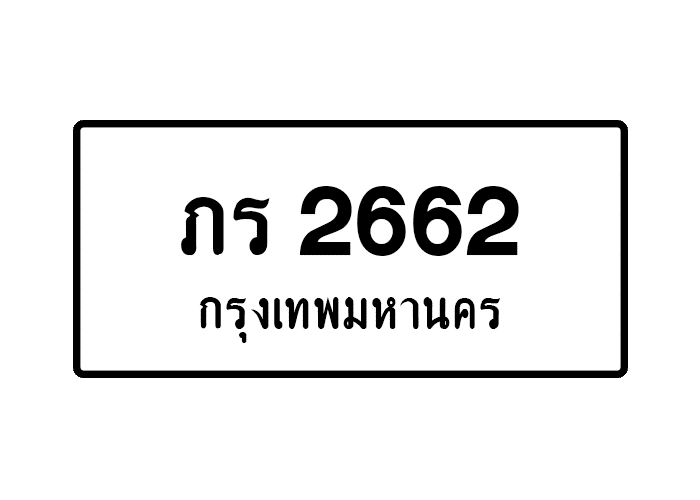 tabiennew258-1.png