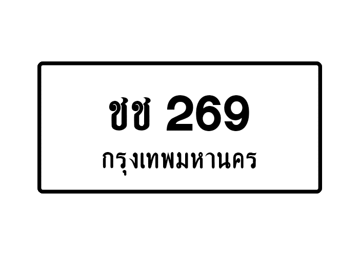 tabiennew261-1.png