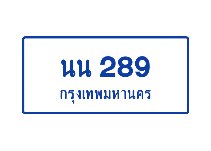 tabiennew269-1.png