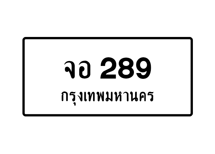tabiennew275-1.png