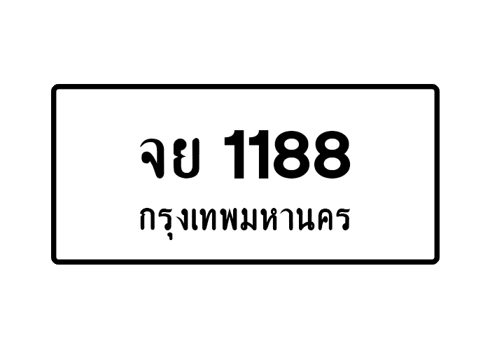 tabiennew28-1.png