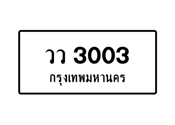 tabiennew282-1.png