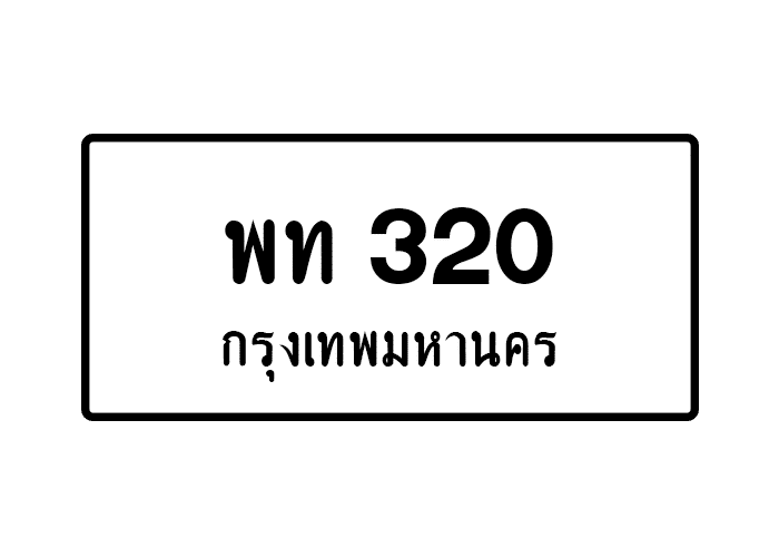 tabiennew295-1.png