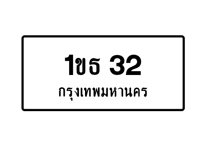 tabiennew298-1.png