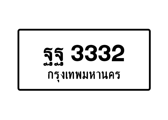 tabiennew314-1.png