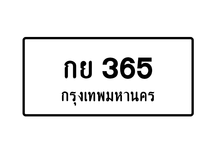 tabiennew336-1.png