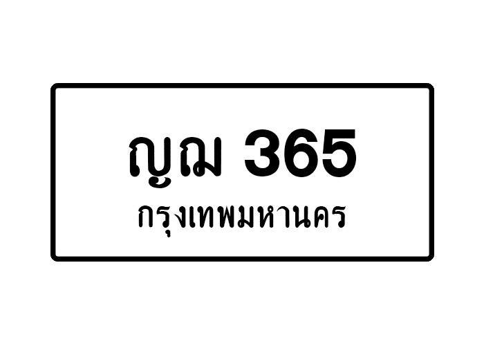 tabiennew341-1.png