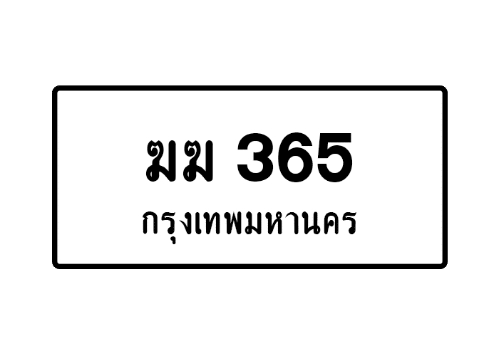 tabiennew342-1.png